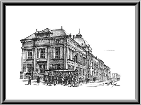 Old Sofia - National Bank
